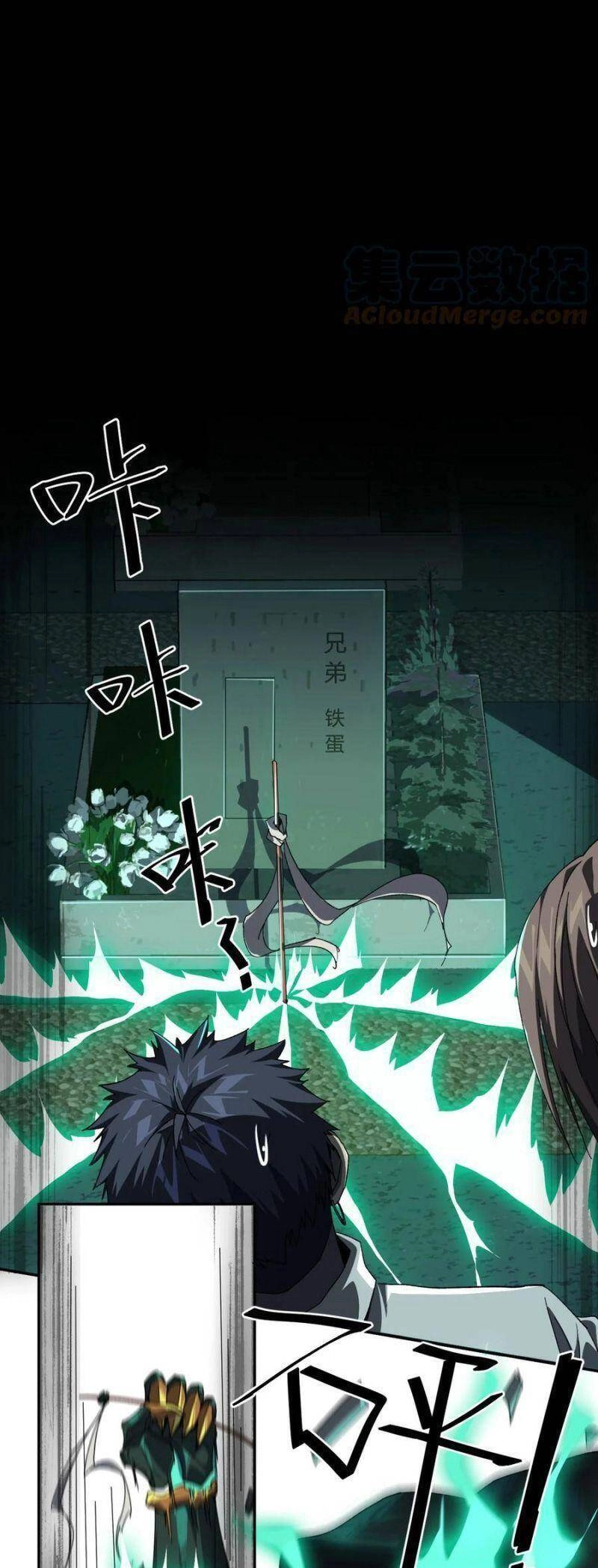 Siêu Thần Chế Tạp Sư Chapter 74 - 15