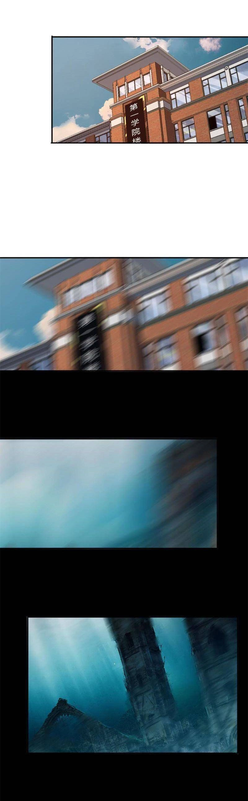 Siêu Thần Chế Tạp Sư Chapter 88 - 19