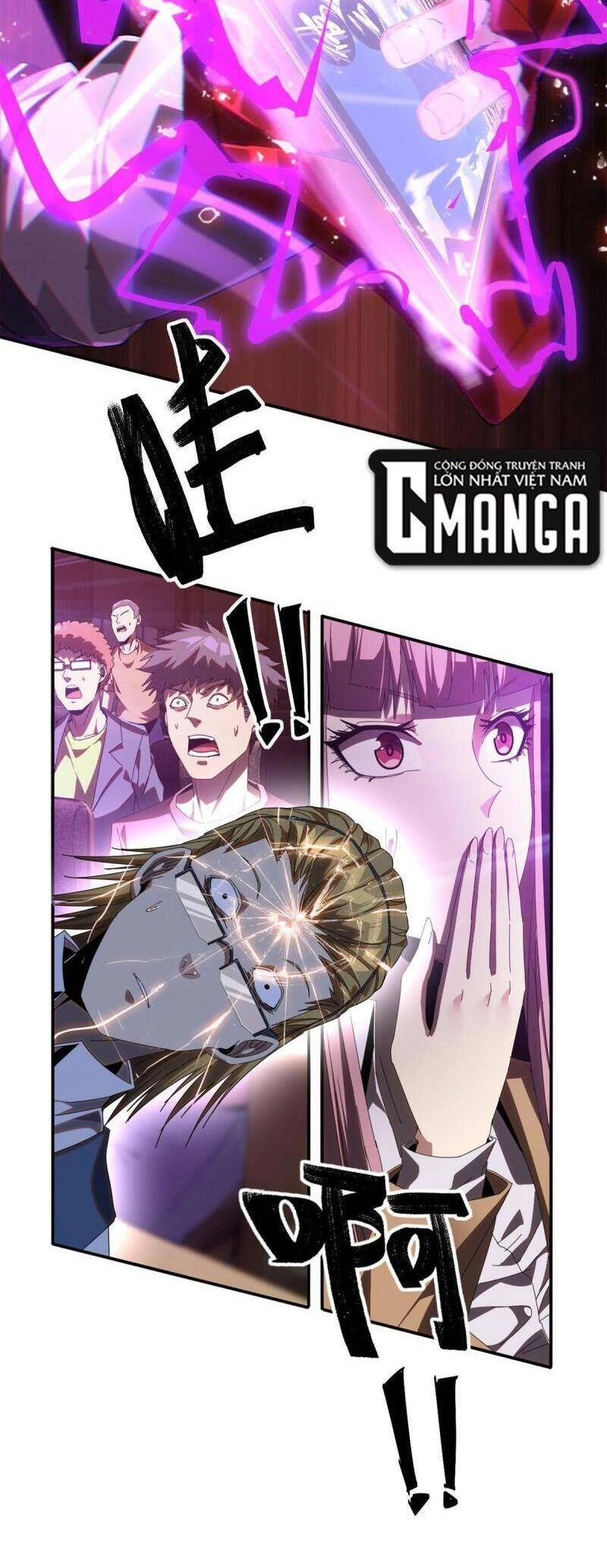 Siêu Thần Chế Tạp Sư Chapter 96 - 12