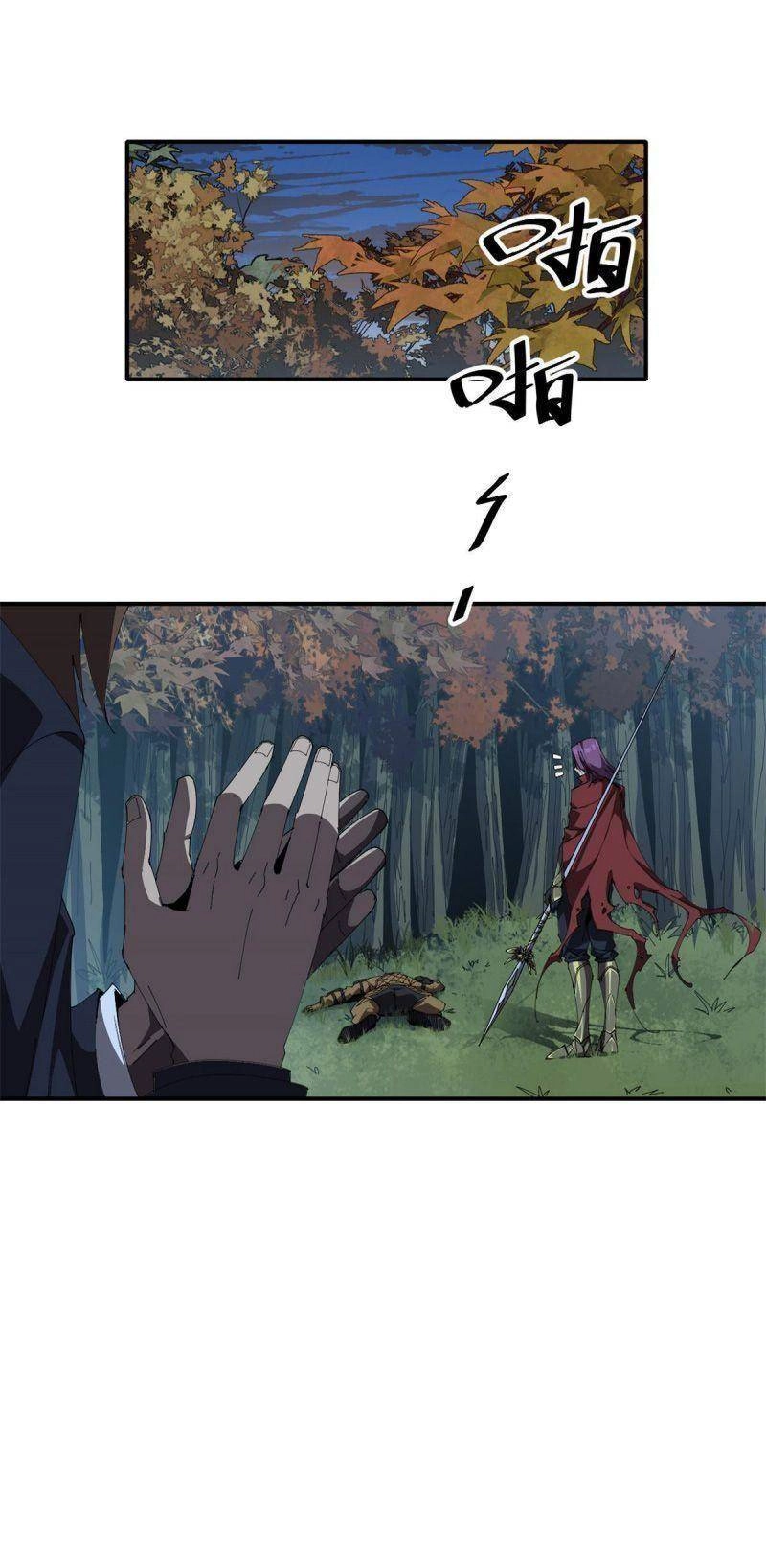 Siêu Thần Chế Tạp Sư Chapter 99 - 10