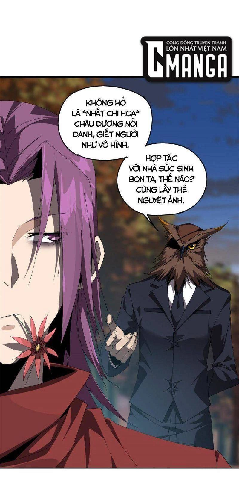 Siêu Thần Chế Tạp Sư Chapter 99 - 11