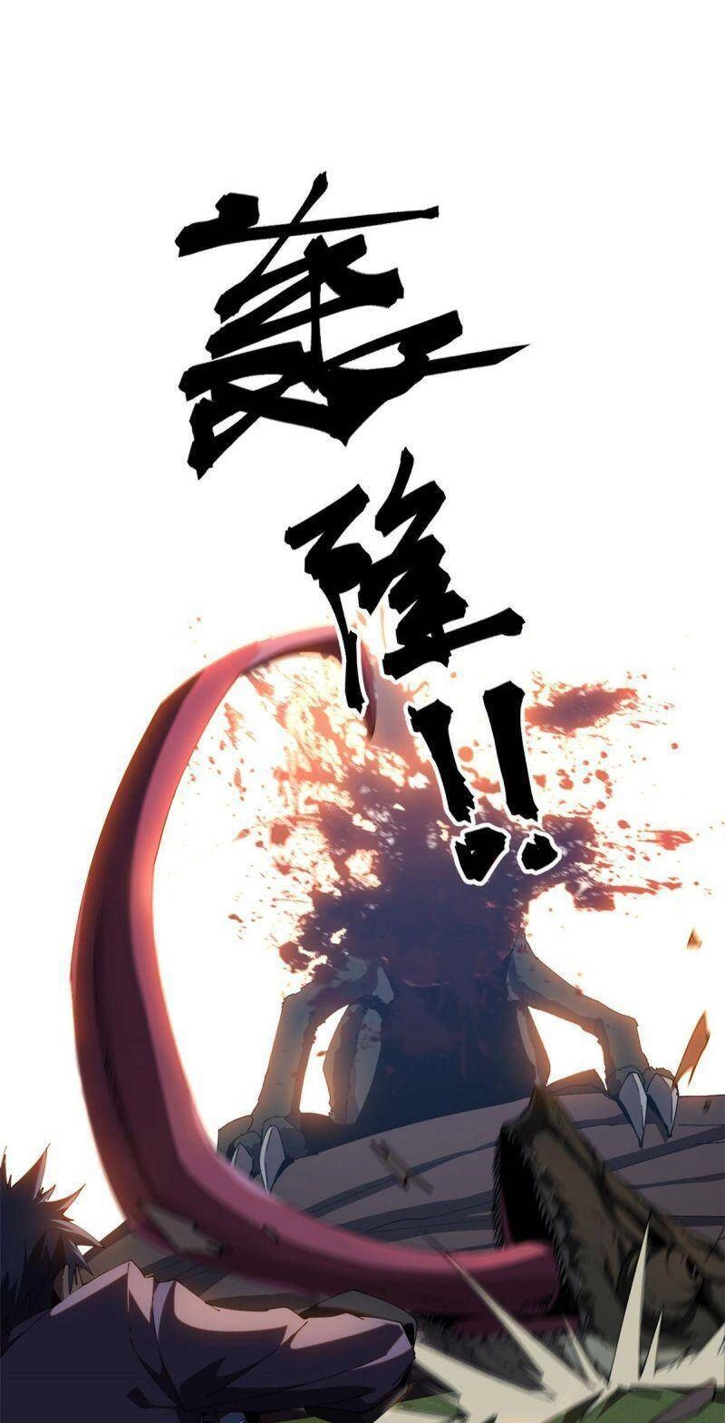 Siêu Thần Chế Tạp Sư Chapter 101 - 13