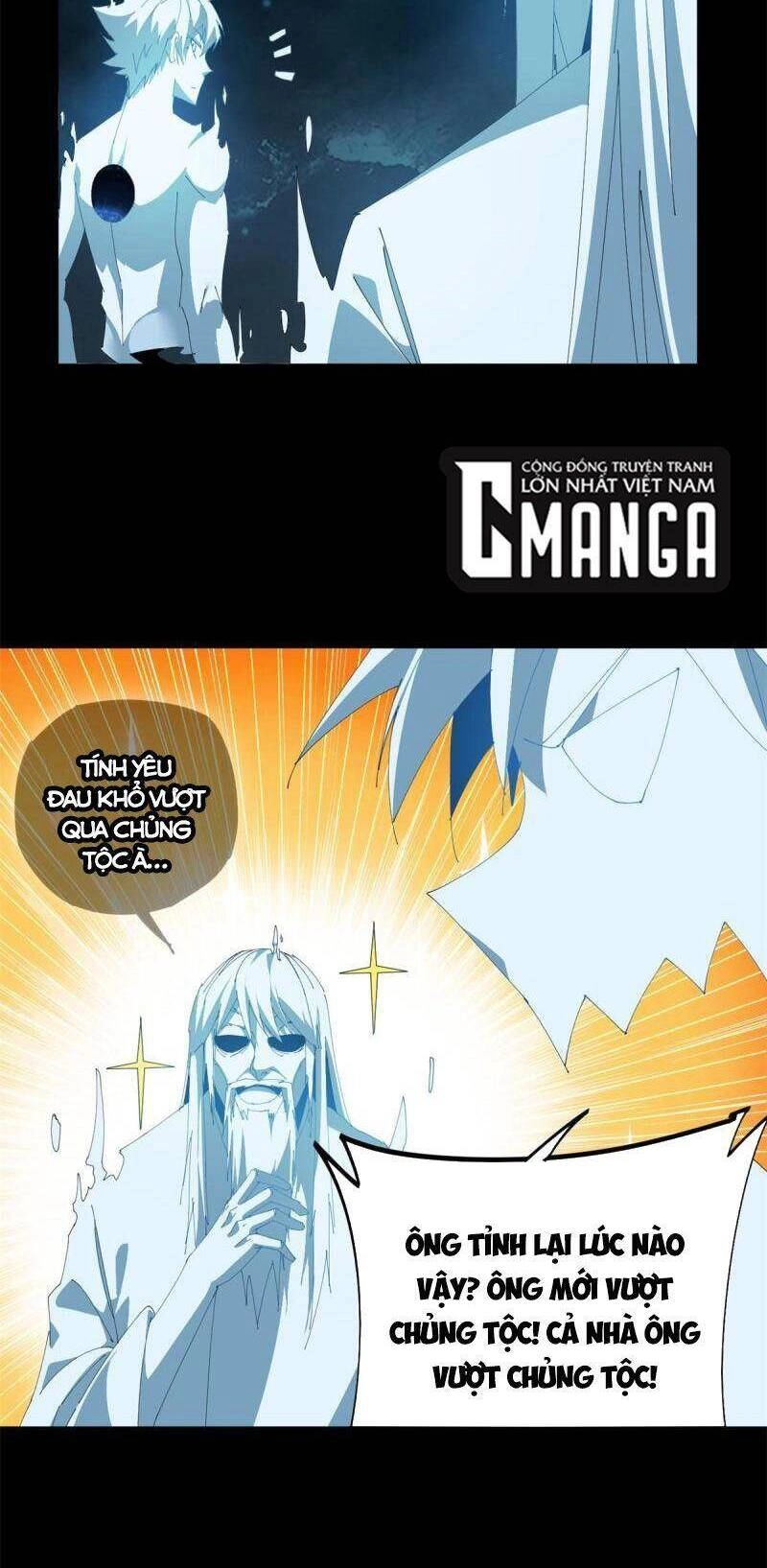 Siêu Thần Chế Tạp Sư Chapter 108 - 13