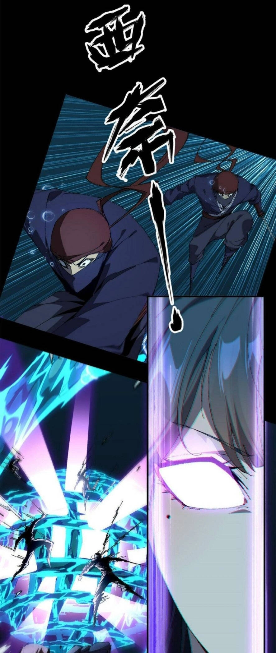 Siêu Thần Chế Tạp Sư Chapter 131 - 8