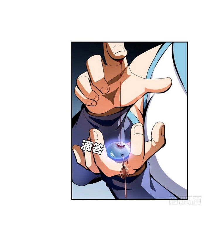 Thiên Đạo Đồ Thư Quán Chapter 9 - 10