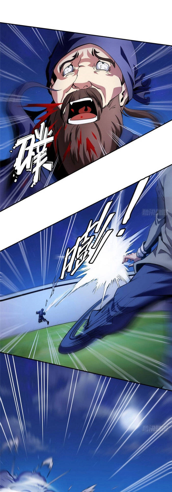 Thiên Đạo Đồ Thư Quán Chapter 12 - 17