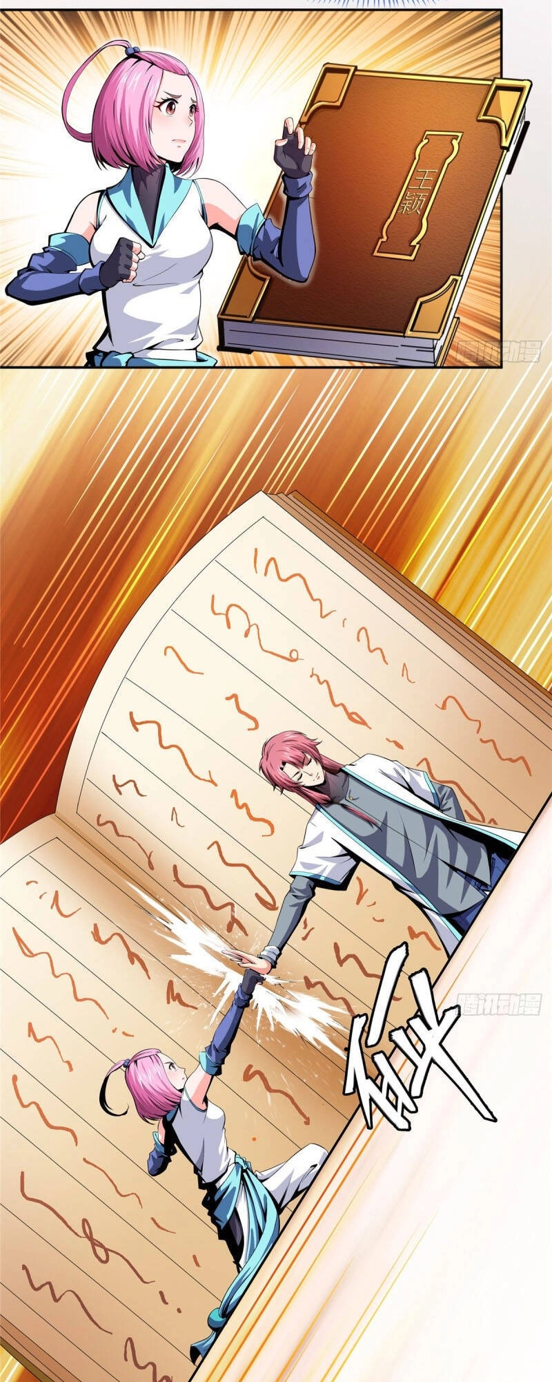 Thiên Đạo Đồ Thư Quán Chapter 13 - 3