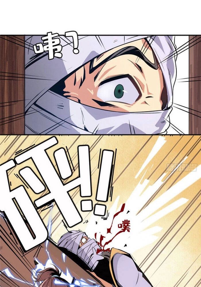 Thiên Đạo Đồ Thư Quán Chapter 16 - 2