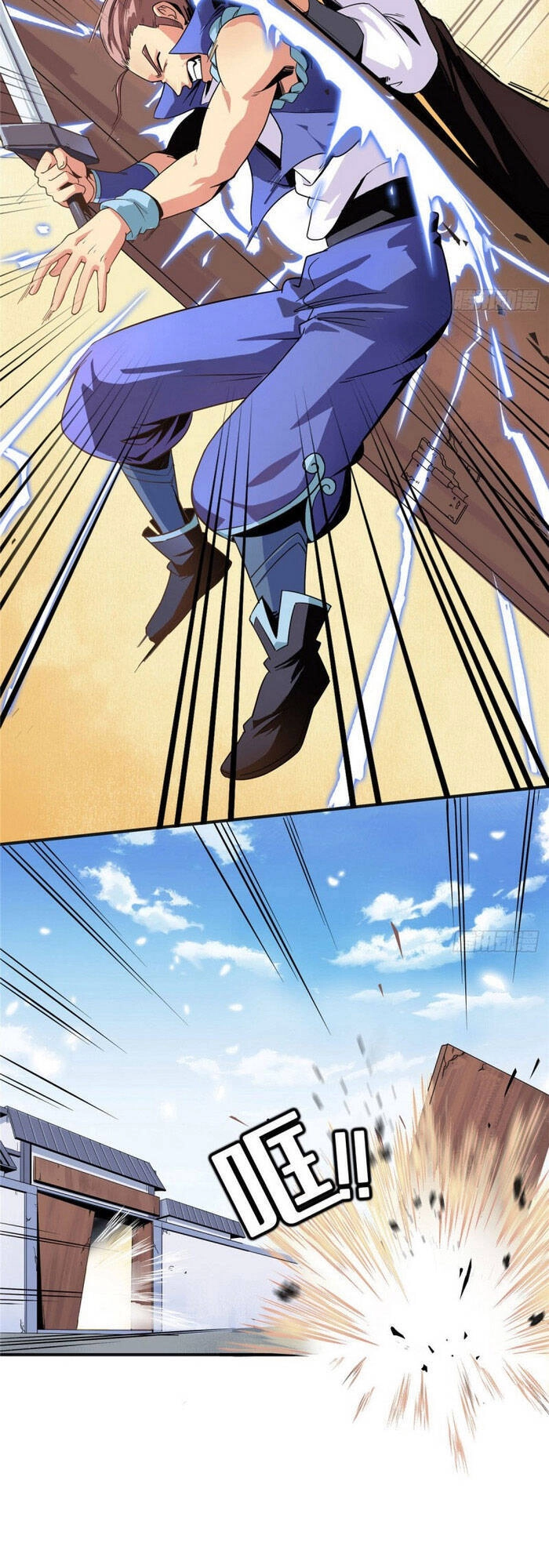 Thiên Đạo Đồ Thư Quán Chapter 16 - 3