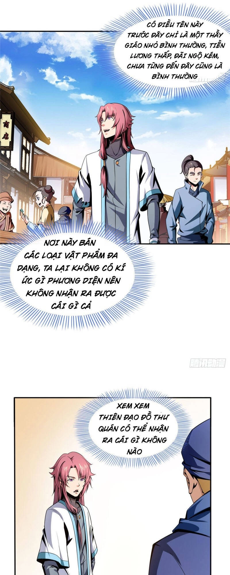 Thiên Đạo Đồ Thư Quán Chapter 25 - 14