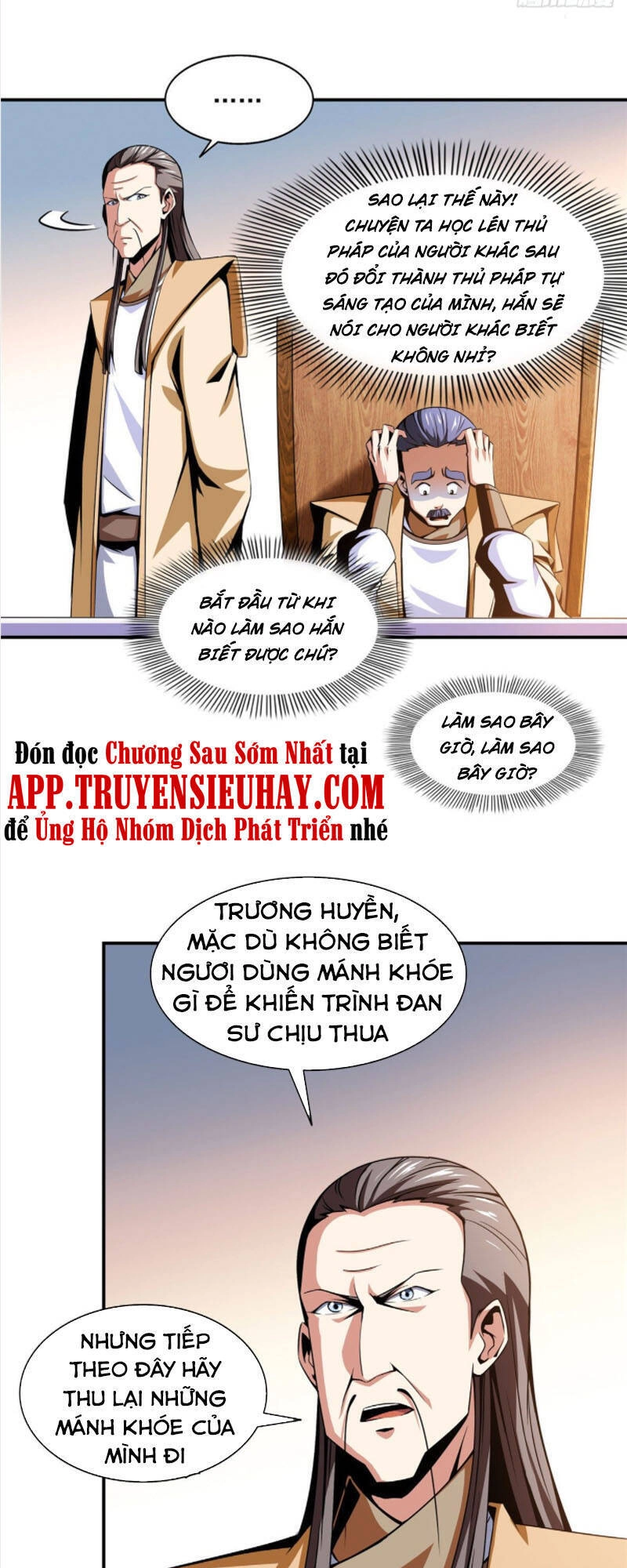 Thiên Đạo Đồ Thư Quán Chapter 67 - 19