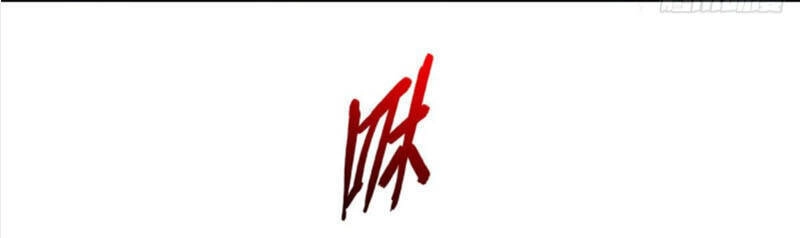 Thiên Đạo Đồ Thư Quán Chapter 67 - 26