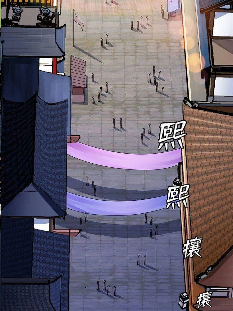 Thiên Đạo Đồ Thư Quán Chapter 73 - 29