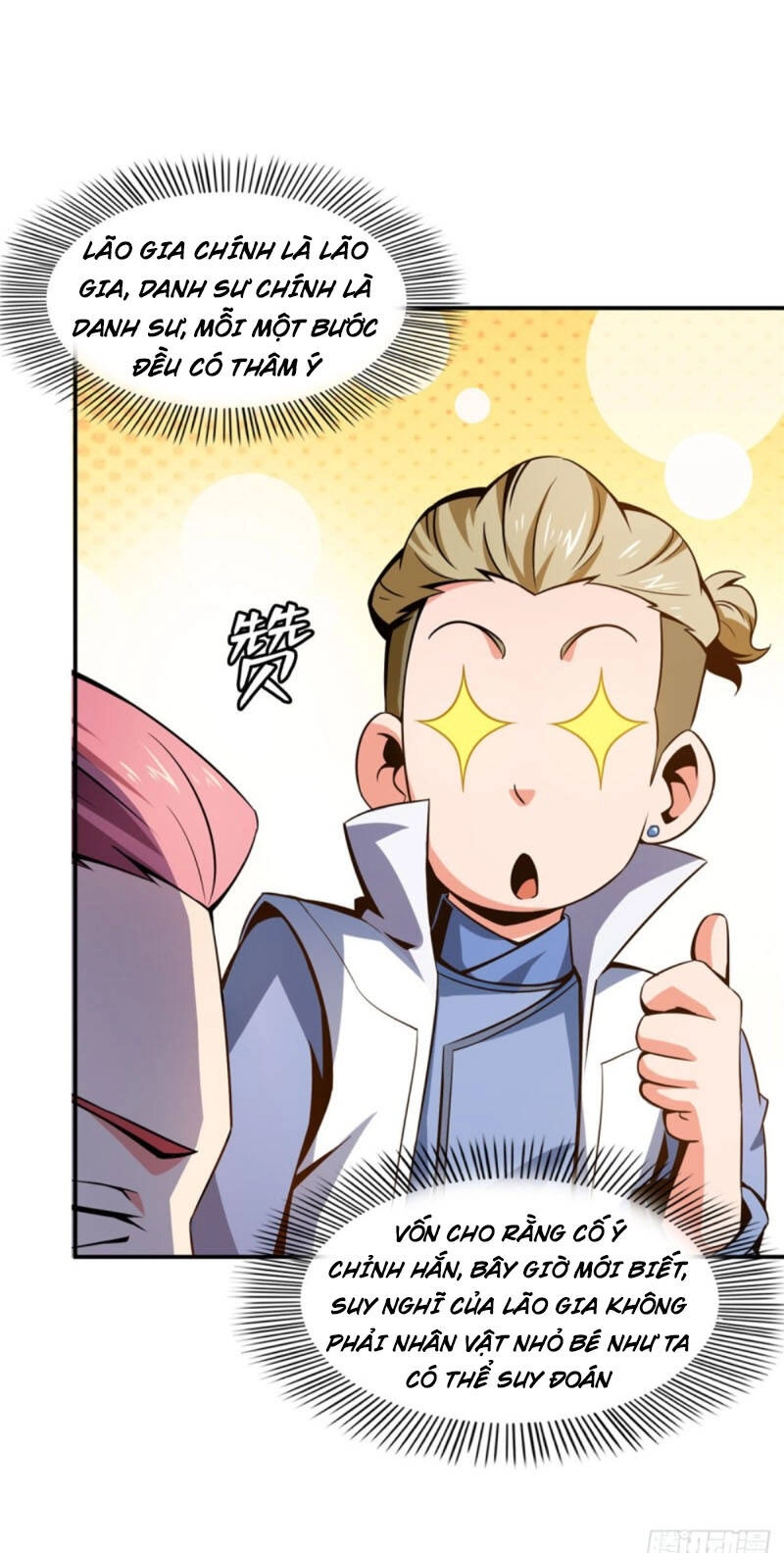 Thiên Đạo Đồ Thư Quán Chapter 78 - 12