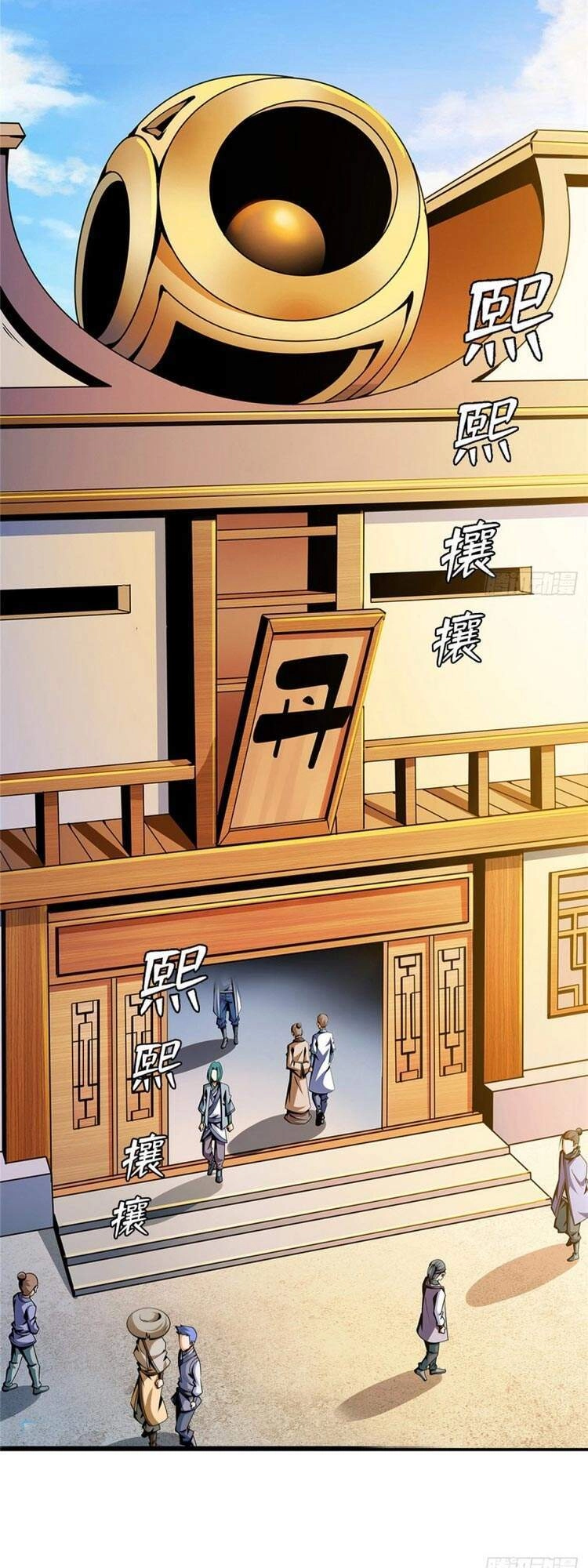 Thiên Đạo Đồ Thư Quán Chapter 83 - 3