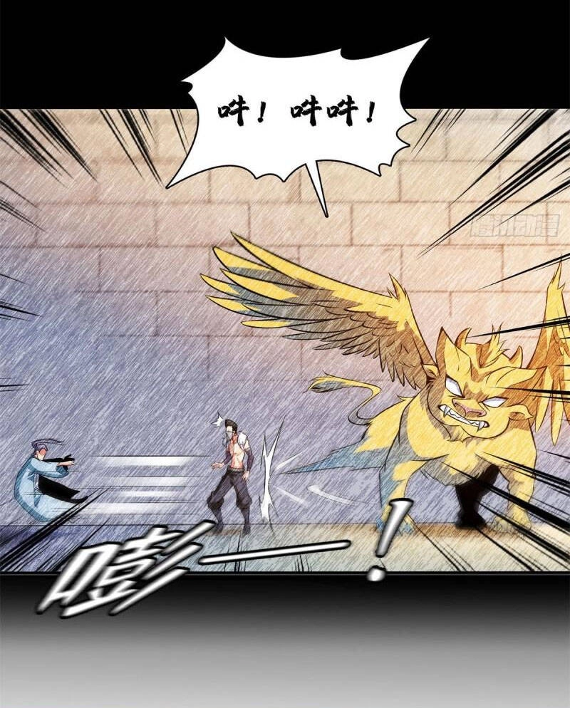 Thiên Đạo Đồ Thư Quán Chapter 147 - 38