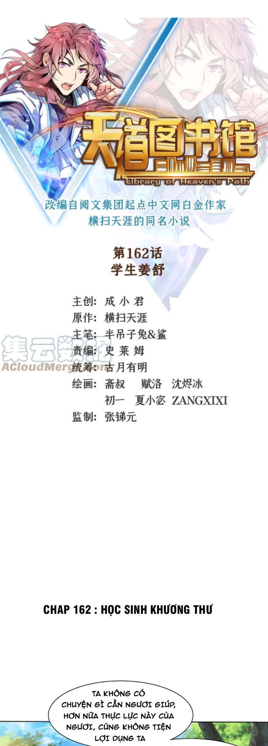 Thiên Đạo Đồ Thư Quán Chapter 162 - 1