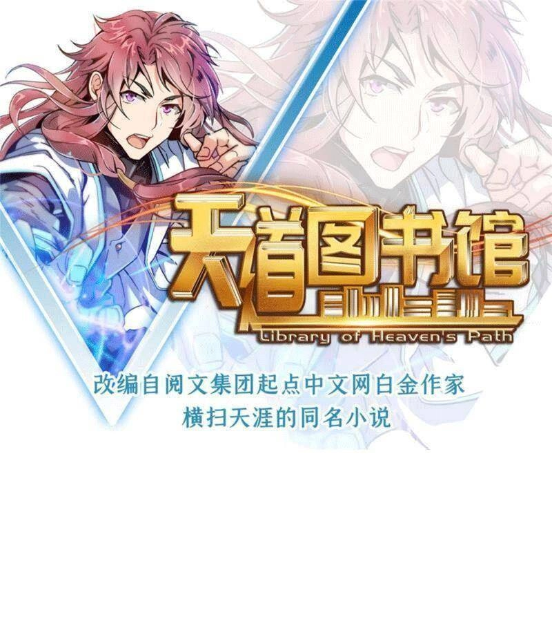 Thiên Đạo Đồ Thư Quán Chapter 210 - 1