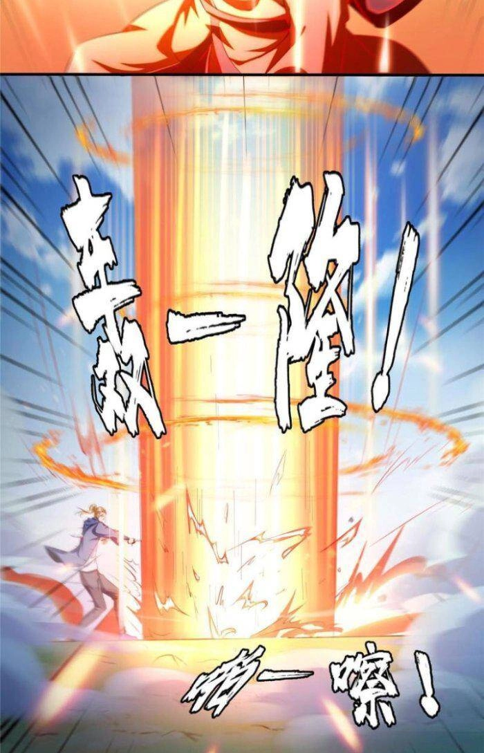 Thiên Đạo Đồ Thư Quán Chapter 237 - 11