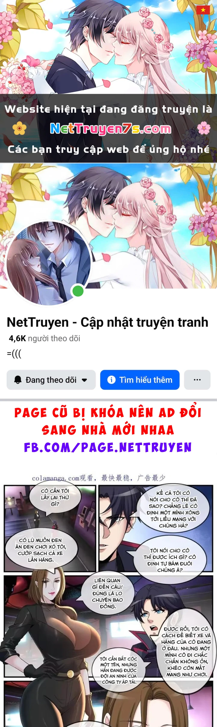 Ta Có Một Tòa Mạt Thế Mê Cung Chapter 605 - 1