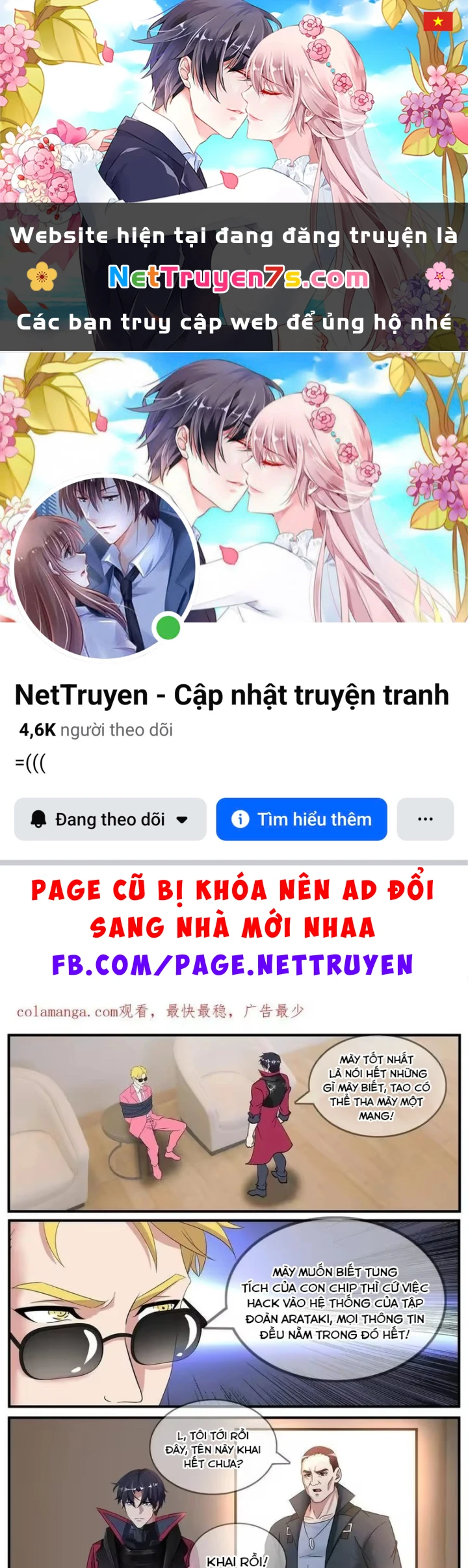 Ta Có Một Tòa Mạt Thế Mê Cung Chapter 610 - 1