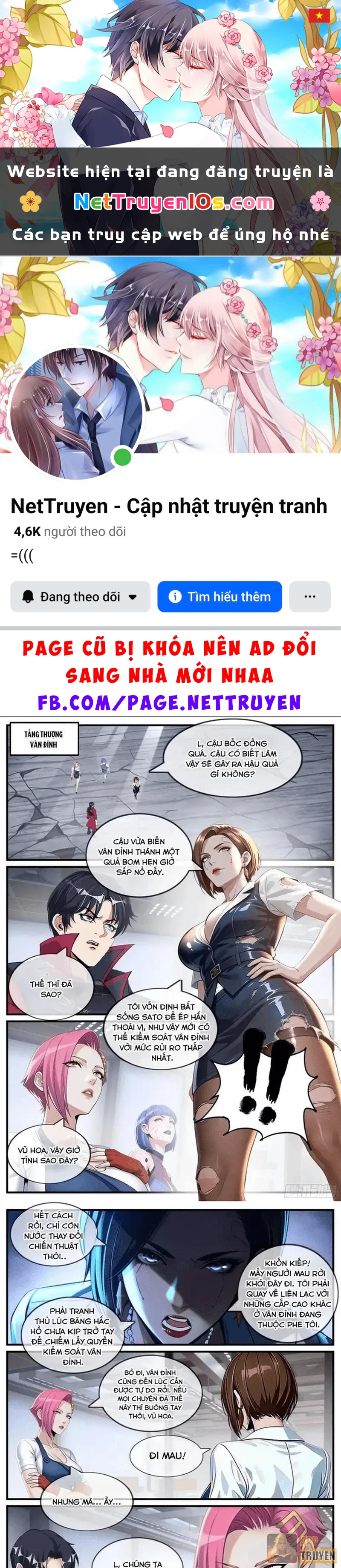 Ta Có Một Tòa Mạt Thế Mê Cung Chapter 617 - 1