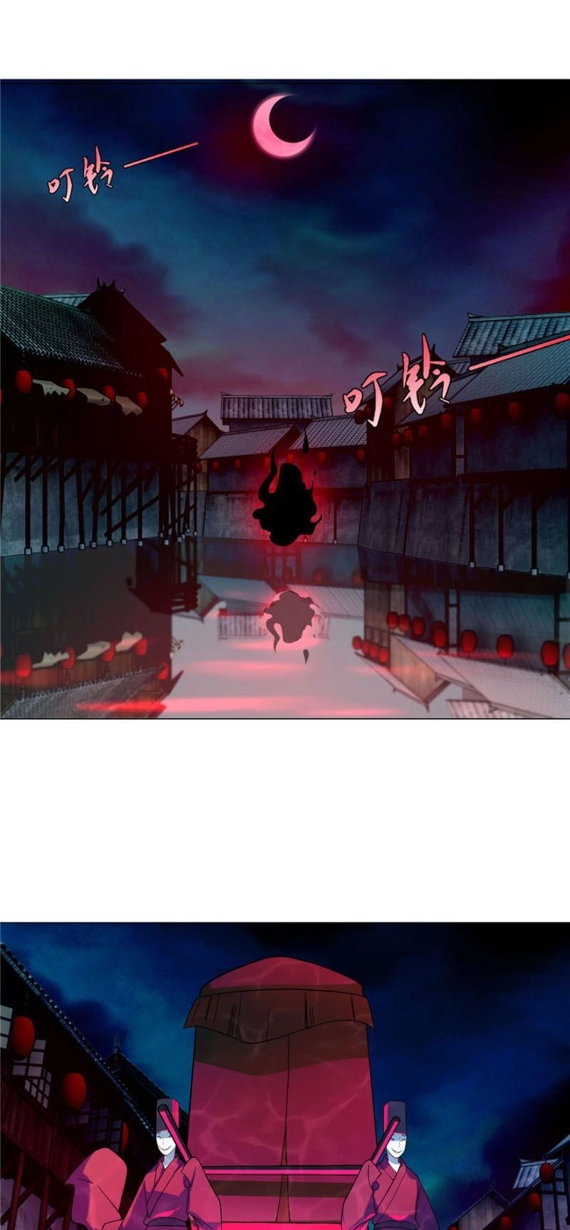 Người Đưa Thư Vô Hạn Chapter 17 - 16