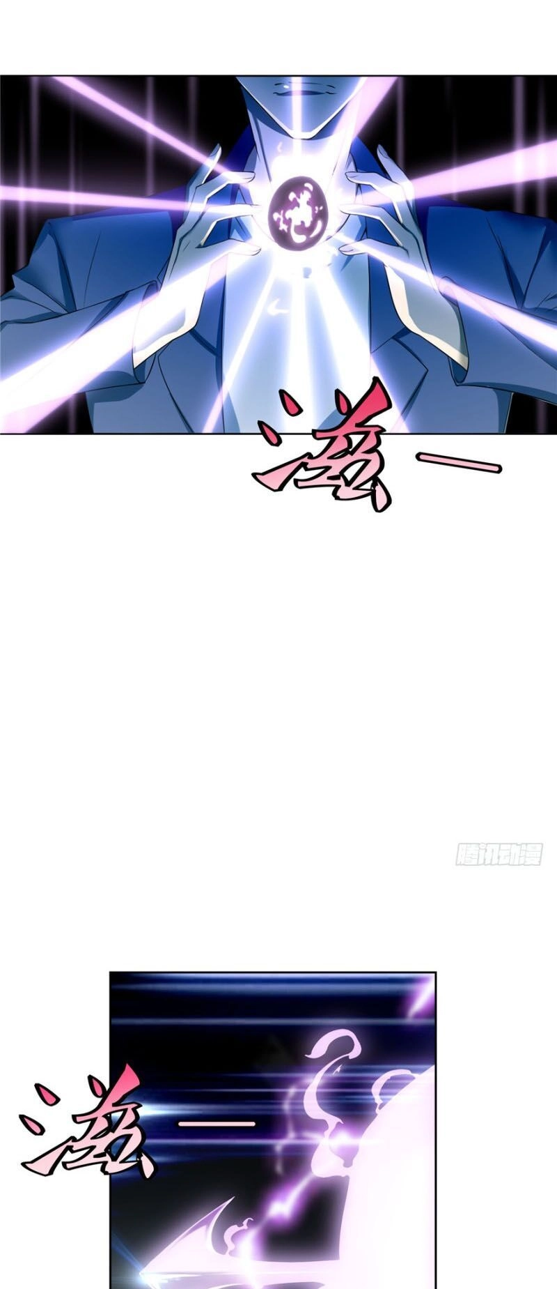 Người Đưa Thư Vô Hạn Chapter 39 - 15