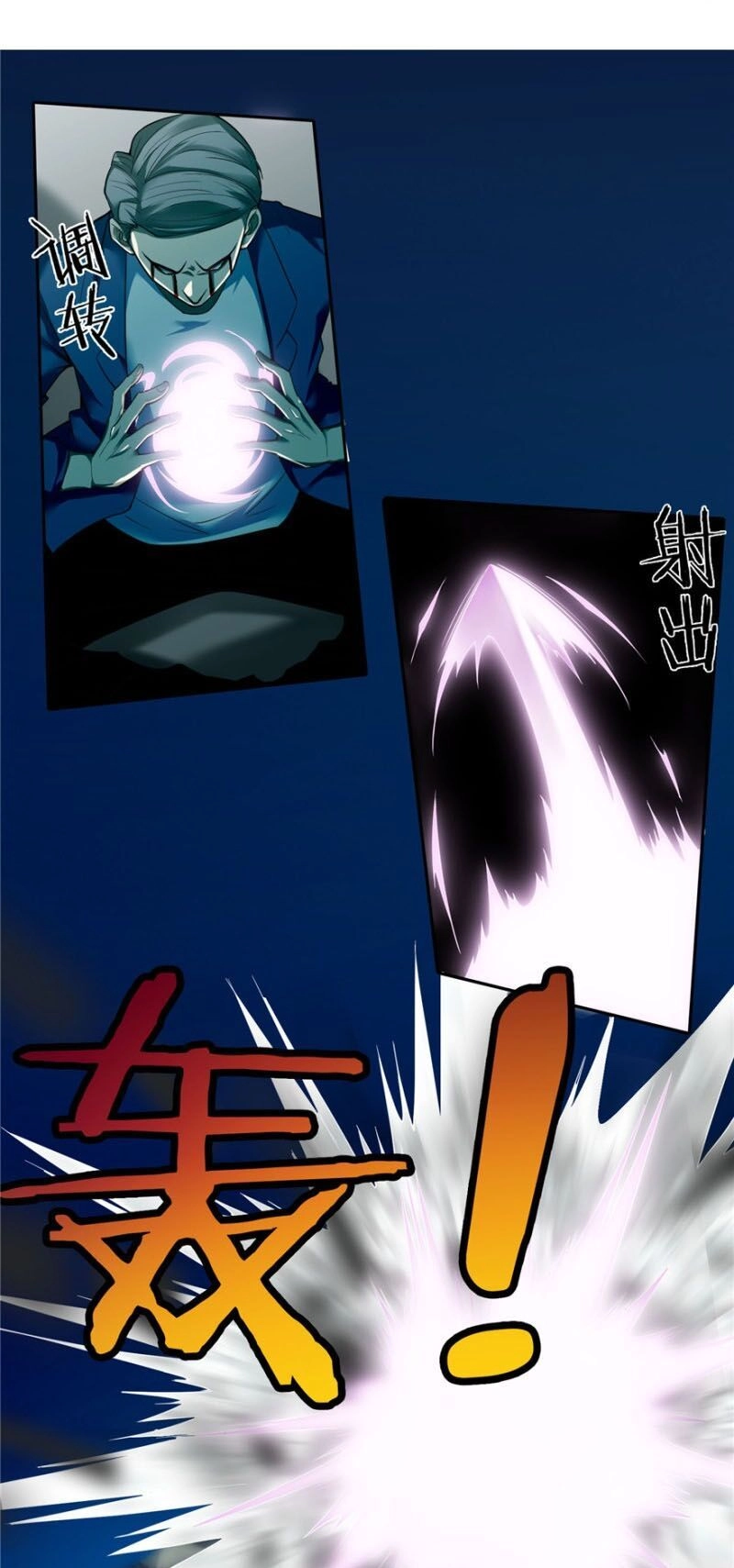 Người Đưa Thư Vô Hạn Chapter 40 - 13