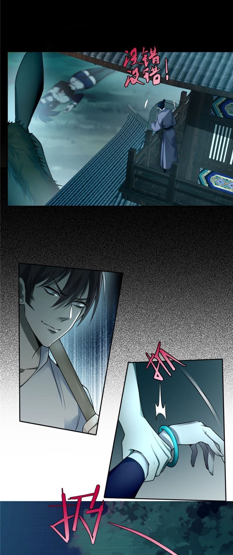 Người Đưa Thư Vô Hạn Chapter 41 - 19