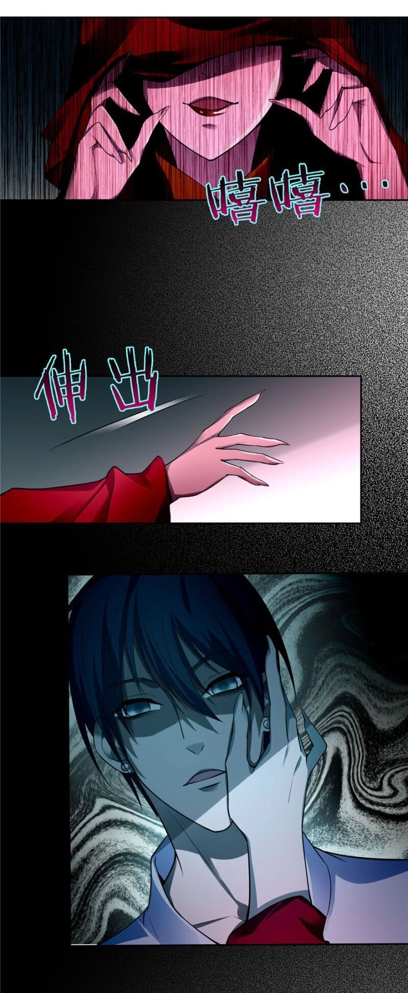 Người Đưa Thư Vô Hạn Chapter 47 - 12