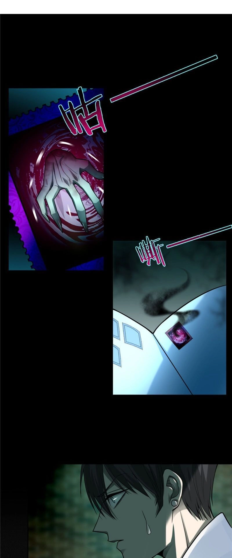 Người Đưa Thư Vô Hạn Chapter 47 - 17