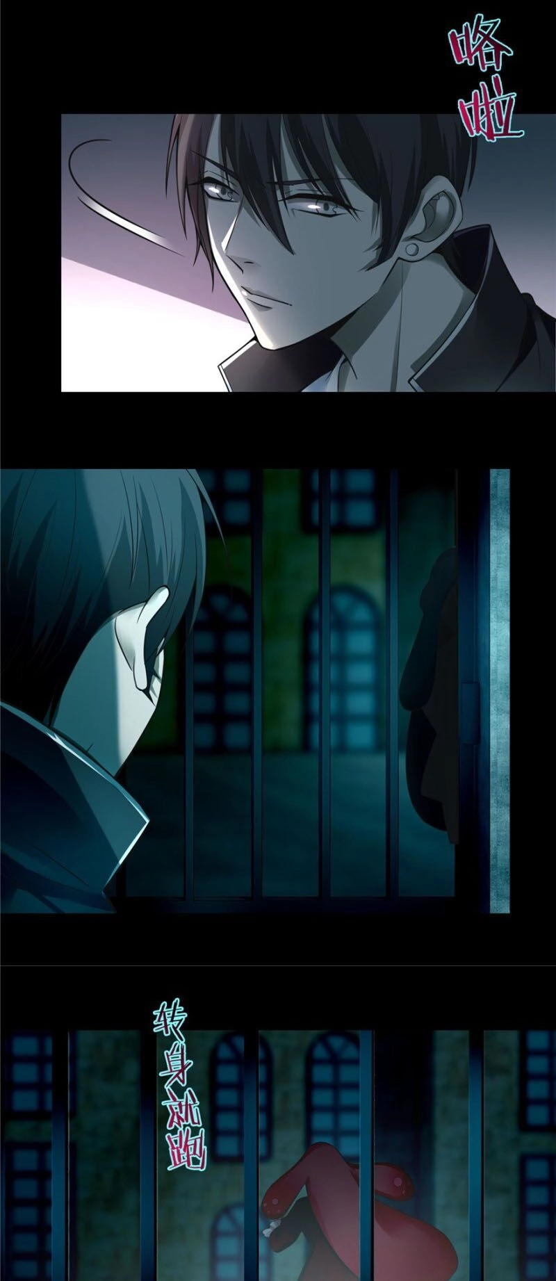 Người Đưa Thư Vô Hạn Chapter 50 - 17