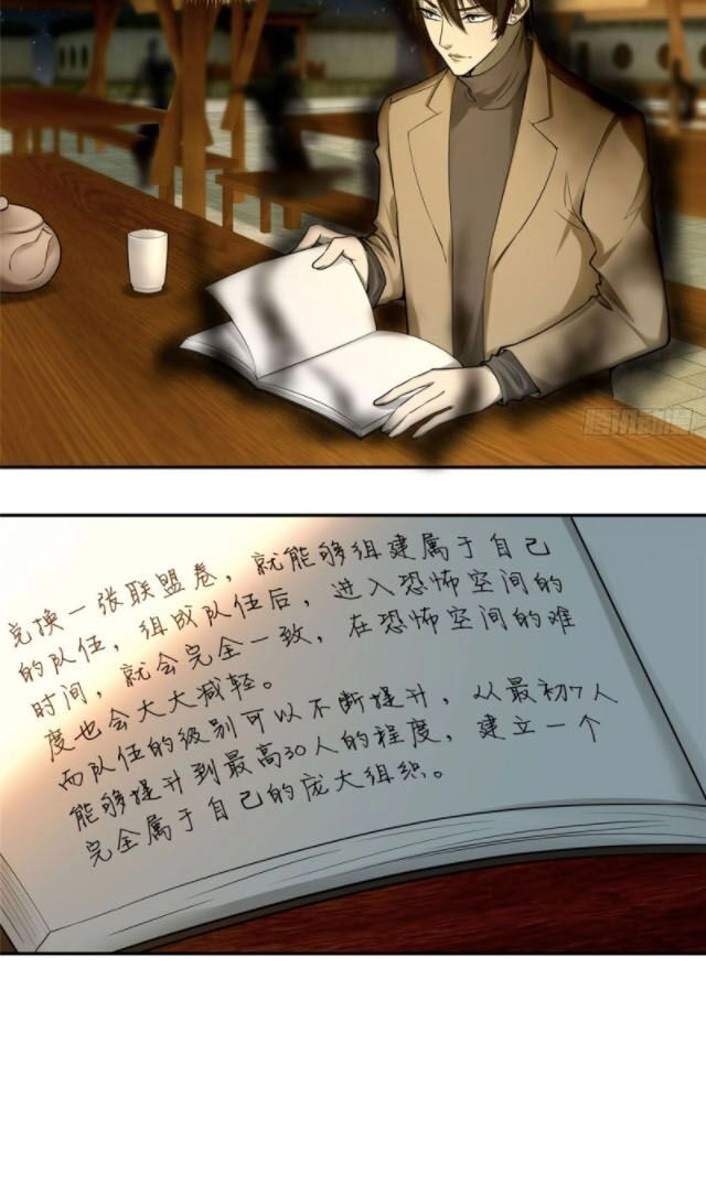 Người Đưa Thư Vô Hạn Chapter 61 - 10