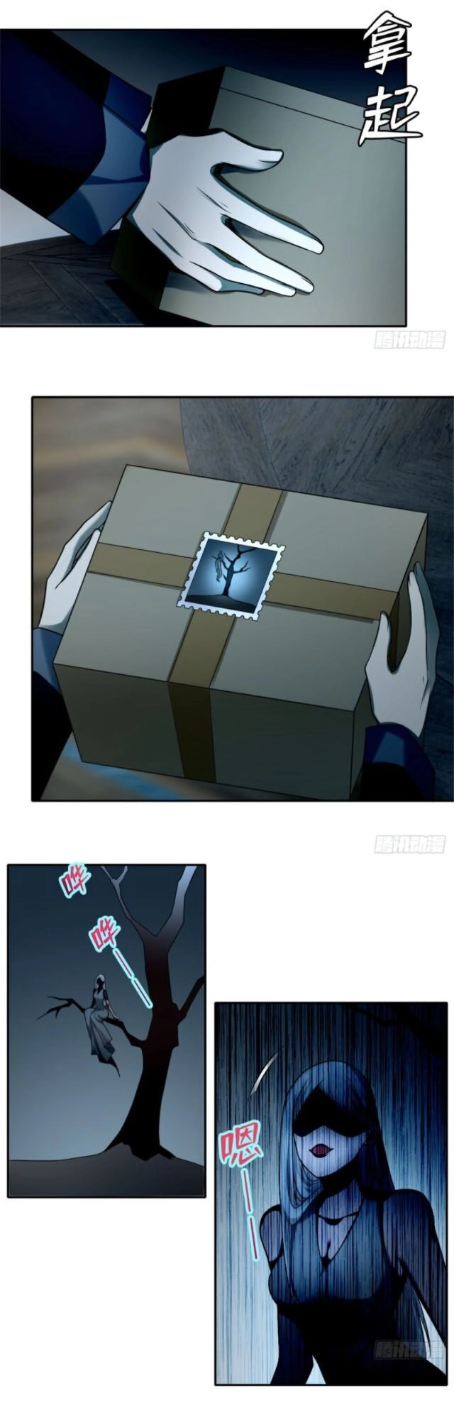 Người Đưa Thư Vô Hạn Chapter 67 - 7