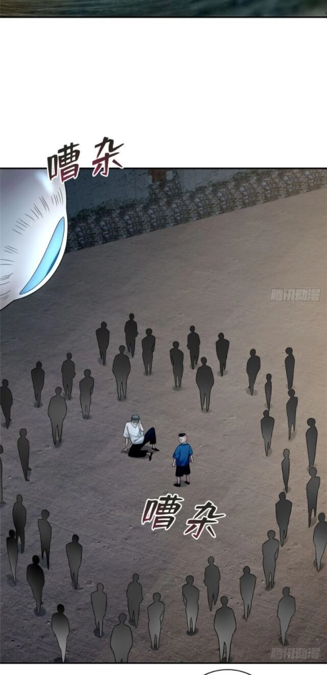 Người Đưa Thư Vô Hạn Chapter 67 - 23