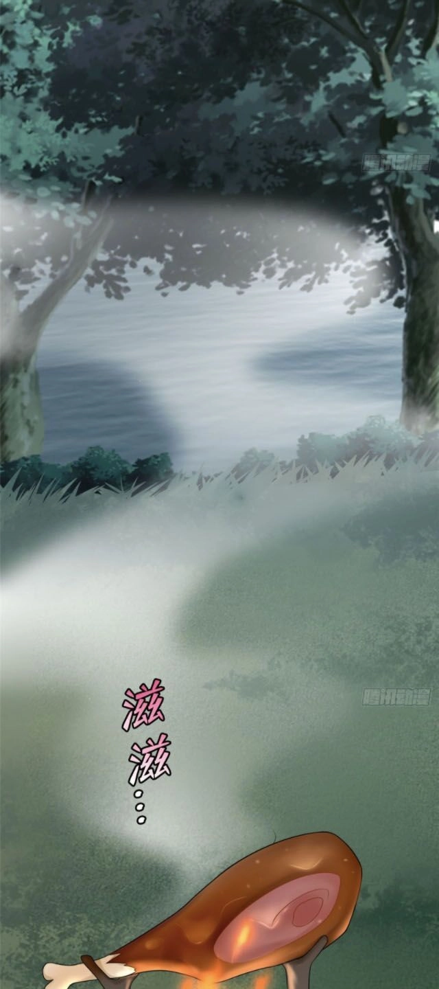 Người Đưa Thư Vô Hạn Chapter 73 - 11