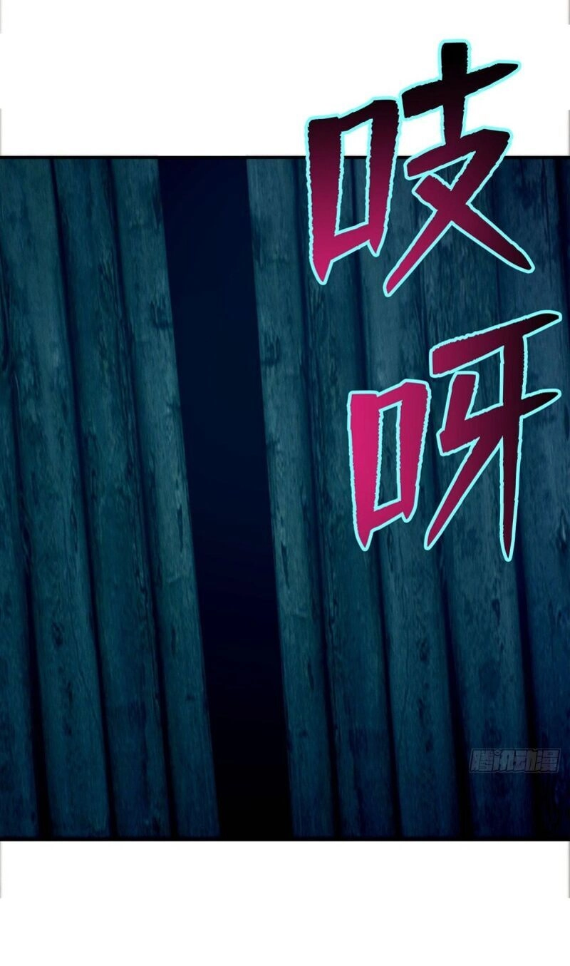 Người Đưa Thư Vô Hạn Chapter 80 - 44