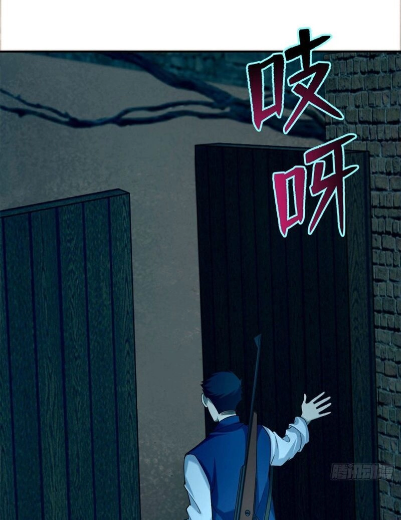 Người Đưa Thư Vô Hạn Chapter 81 - 4