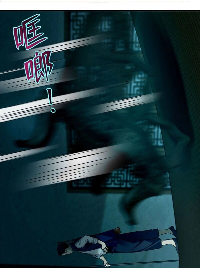 Người Đưa Thư Vô Hạn Chapter 81 - 31