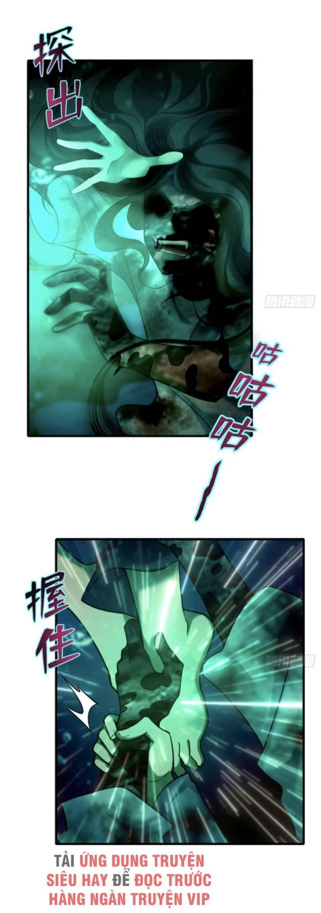 Người Đưa Thư Vô Hạn Chapter 90 - 12