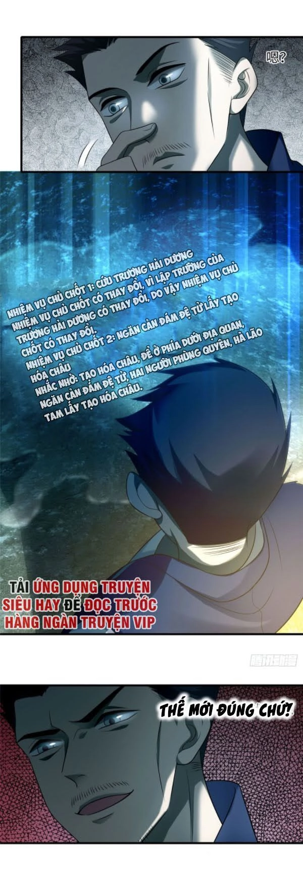 Người Đưa Thư Vô Hạn Chapter 99 - 15