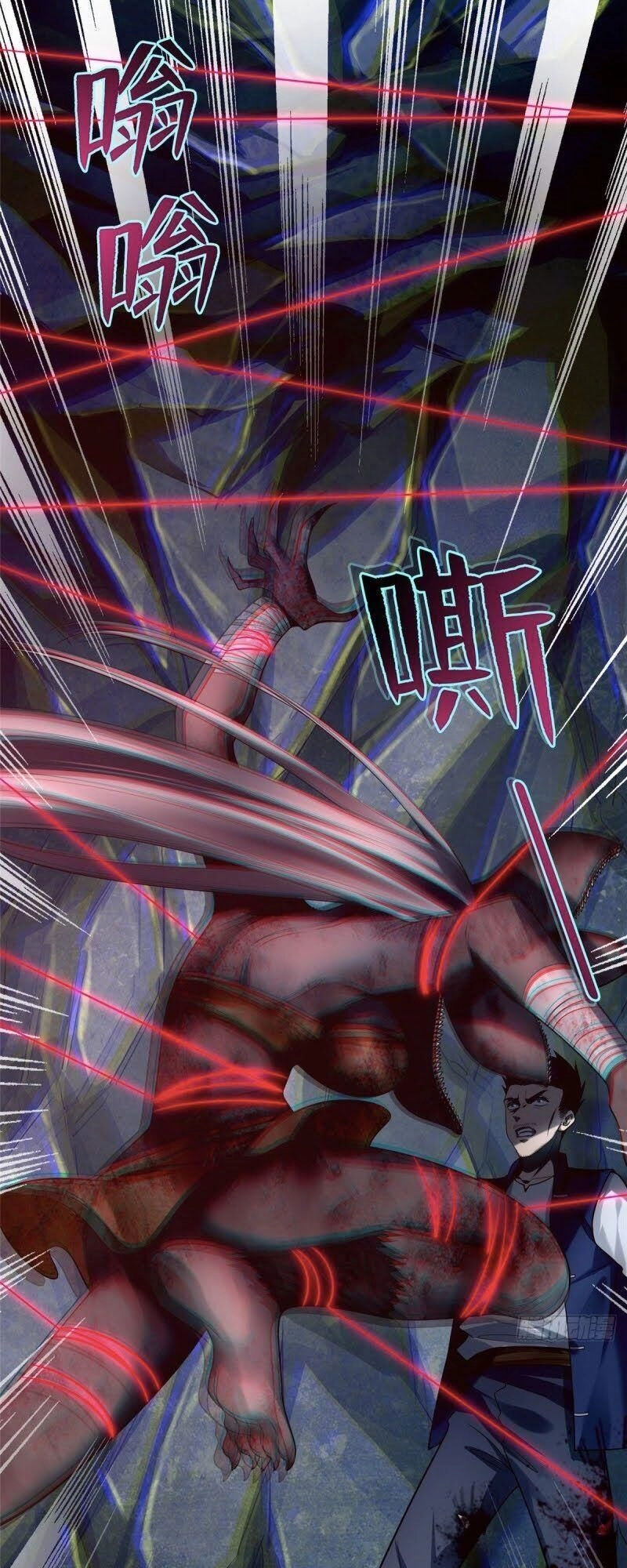 Người Đưa Thư Vô Hạn Chapter 108 - 1