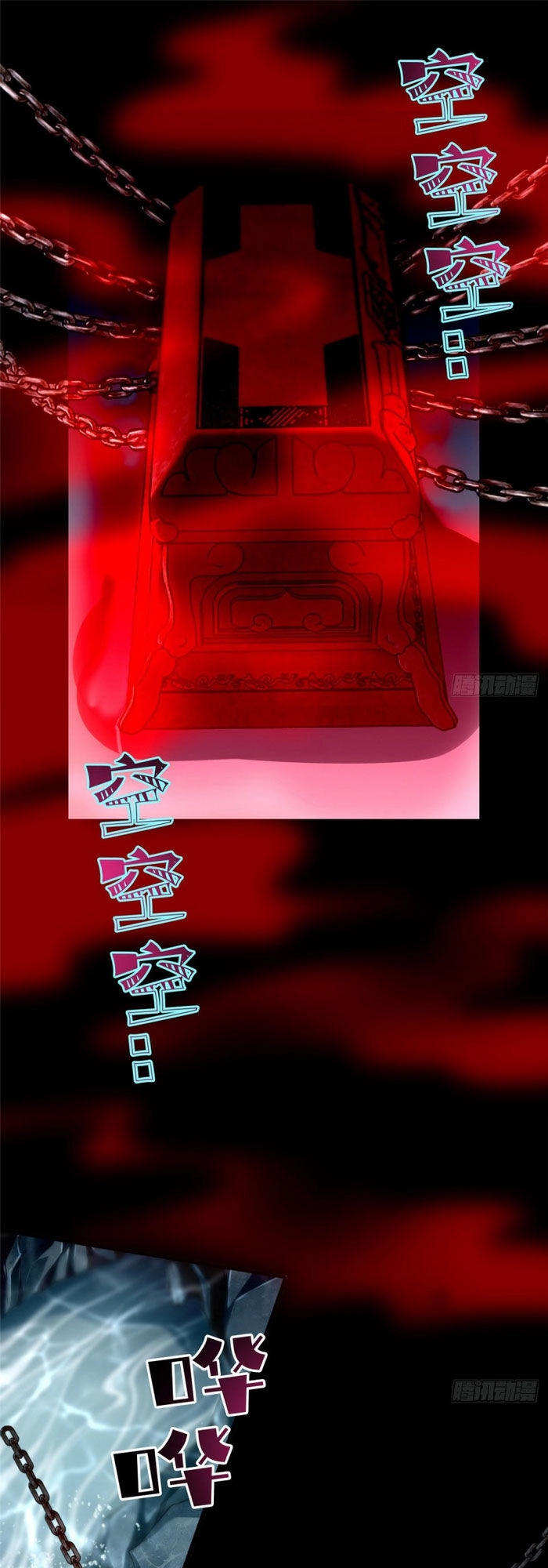 Người Đưa Thư Vô Hạn Chapter 111 - 1