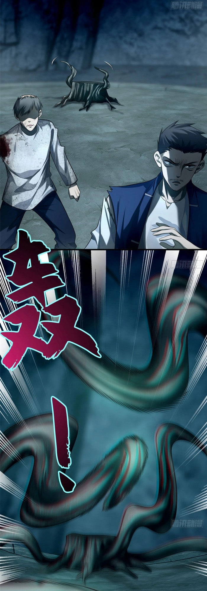 Người Đưa Thư Vô Hạn Chapter 112 - 7