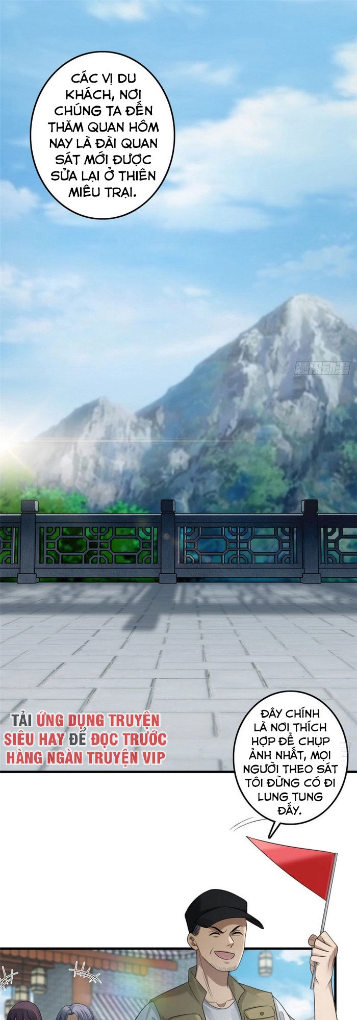 Người Đưa Thư Vô Hạn Chapter 115 - 1