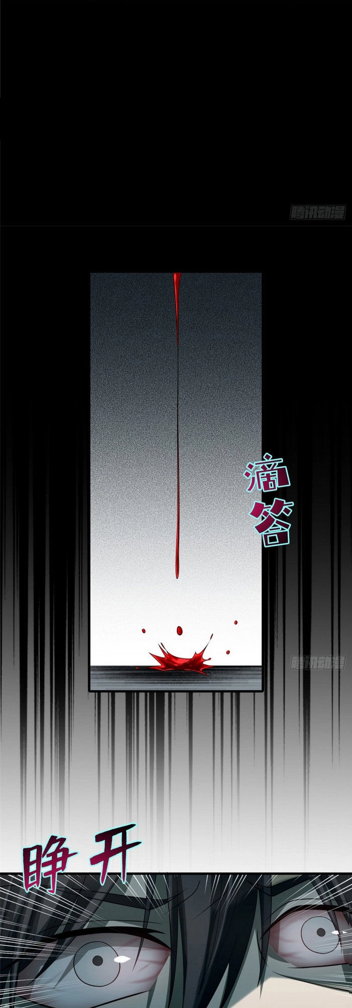 Người Đưa Thư Vô Hạn Chapter 116 - 11