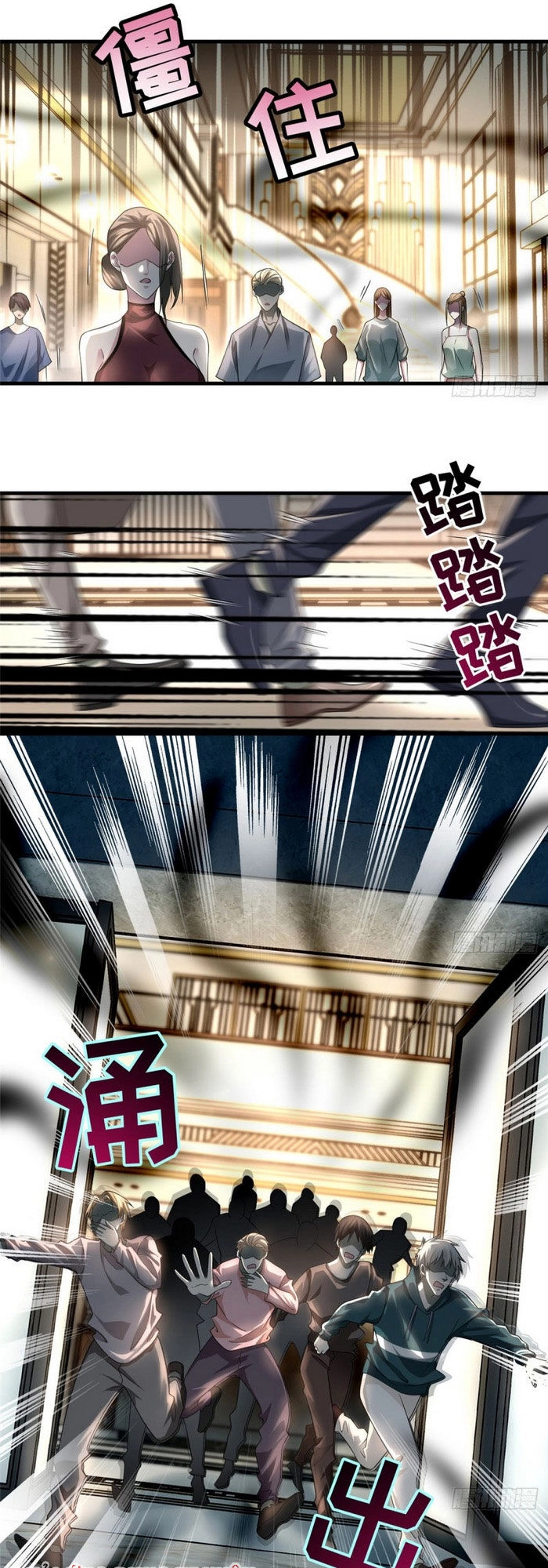 Người Đưa Thư Vô Hạn Chapter 125 - 7