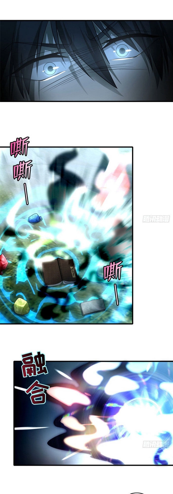 Người Đưa Thư Vô Hạn Chapter 129 - 15