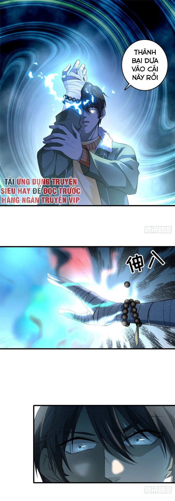 Người Đưa Thư Vô Hạn Chapter 130 - 1